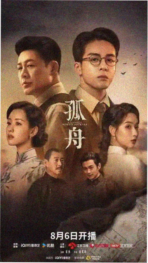 韩剧TV 在线观看 热播剧