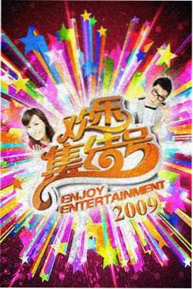 韩剧TV 在线观看 热门推荐